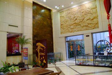 Starway Shengxianju Hotel 2*